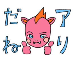 Five of your reply animal sticker #10061467