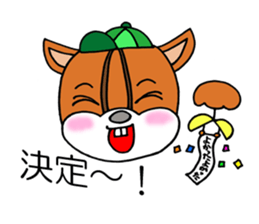 Five of your reply animal sticker #10061468