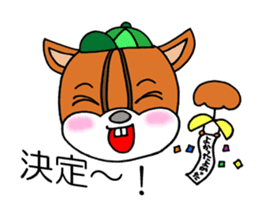 Five of your reply animal sticker #10061468