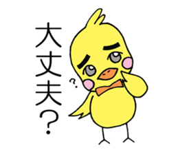 Five of your reply animal sticker #10061470