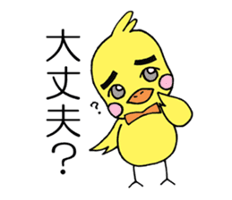 Five of your reply animal sticker #10061470