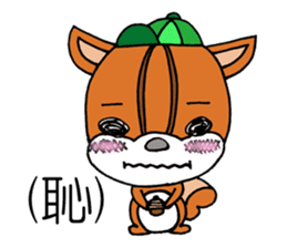 Five of your reply animal sticker #10061478