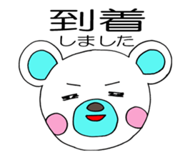 Five of your reply animal sticker #10061481