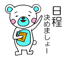 Five of your reply animal sticker #10061485