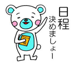 Five of your reply animal sticker #10061485