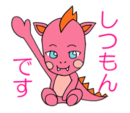 Five of your reply animal sticker #10061486