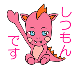 Five of your reply animal sticker #10061486