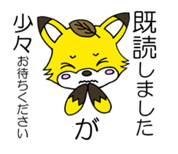 Five of your reply animal sticker #10061487