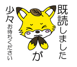Five of your reply animal sticker #10061487