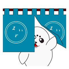 It is same as a seal(Blast)