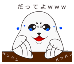 It is same as a seal(Blast) sticker #10061689