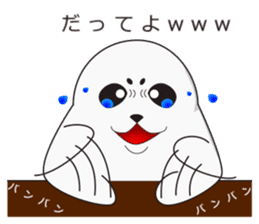 It is same as a seal(Blast) sticker #10061689