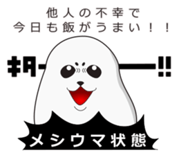 It is same as a seal(Blast) sticker #10061690