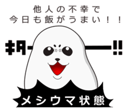 It is same as a seal(Blast) sticker #10061690