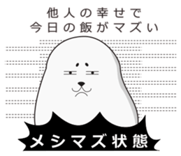 It is same as a seal(Blast) sticker #10061691