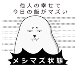 It is same as a seal(Blast) sticker #10061691