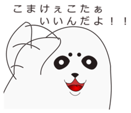 It is same as a seal(Blast) sticker #10061696