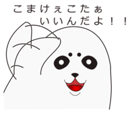 It is same as a seal(Blast) sticker #10061696