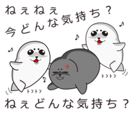 It is same as a seal(Blast) sticker #10061698