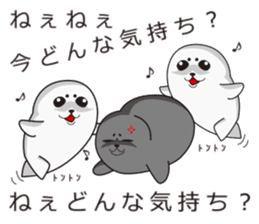 It is same as a seal(Blast) sticker #10061698
