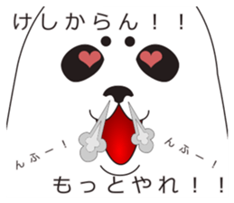 It is same as a seal(Blast) sticker #10061699