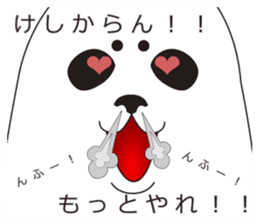 It is same as a seal(Blast) sticker #10061699