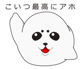 It is same as a seal(Blast) sticker #10061701