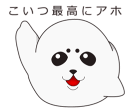 It is same as a seal(Blast) sticker #10061701