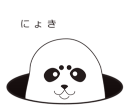 It is same as a seal(Blast) sticker #10061708