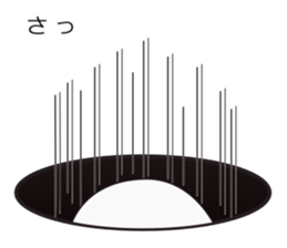 It is same as a seal(Blast) sticker #10061710