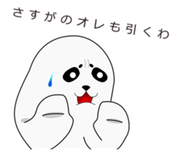 It is same as a seal(Blast) sticker #10061714