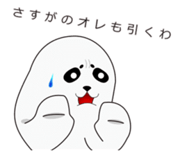 It is same as a seal(Blast) sticker #10061714