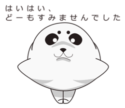 It is same as a seal(Blast) sticker #10061715