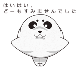 It is same as a seal(Blast) sticker #10061715