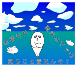 It is same as a seal(Blast) sticker #10061717