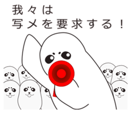 It is same as a seal(Blast) sticker #10061718