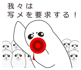 It is same as a seal(Blast) sticker #10061718