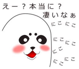 It is same as a seal(Blast) sticker #10061722