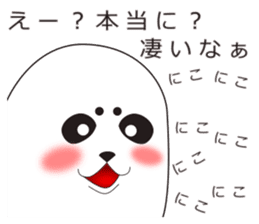 It is same as a seal(Blast) sticker #10061722