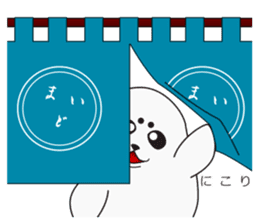 It is same as a seal(Blast) sticker #10061726