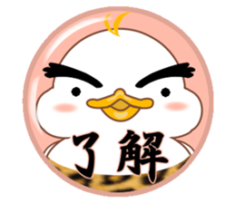 Is Johnny a duck? 2 sticker #10061808