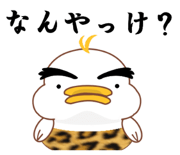 Is Johnny a duck? 2 sticker #10061810