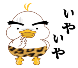 Is Johnny a duck? 2 sticker #10061811