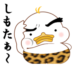 Is Johnny a duck? 2 sticker #10061813