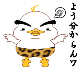 Is Johnny a duck? 2 sticker #10061814