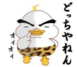 Is Johnny a duck? 2 sticker #10061815