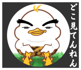 Is Johnny a duck? 2 sticker #10061818