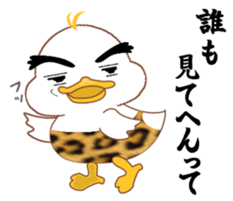 Is Johnny a duck? 2 sticker #10061824