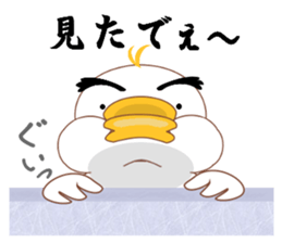 Is Johnny a duck? 2 sticker #10061826