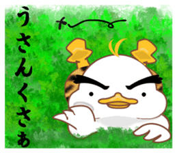 Is Johnny a duck? 2 sticker #10061830